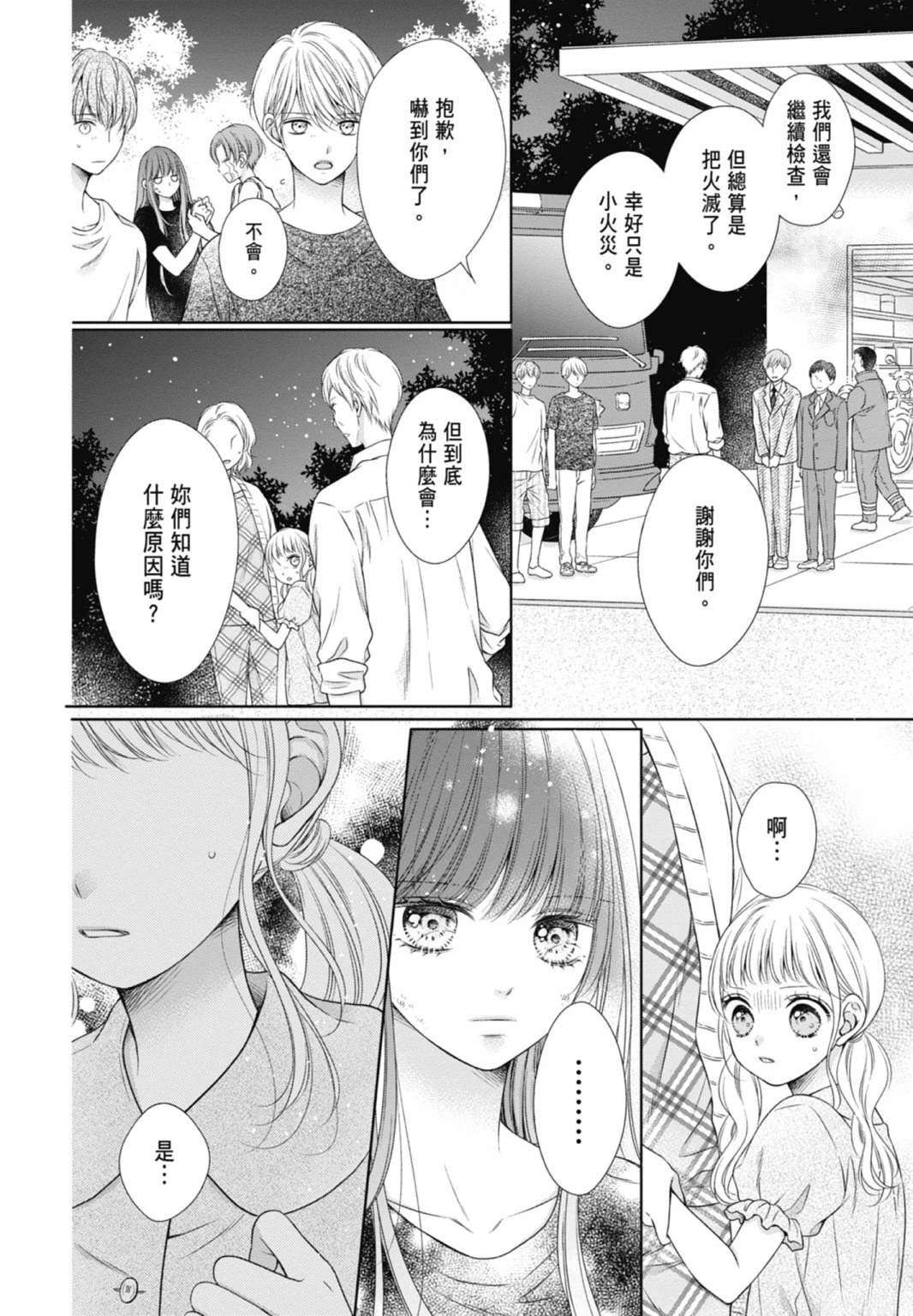 第100页