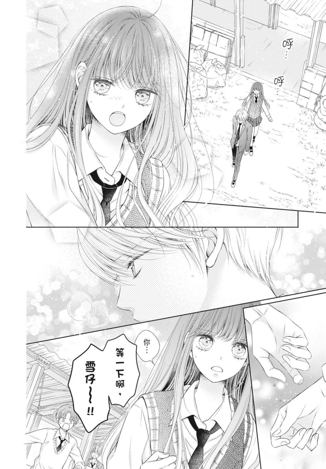 第104页