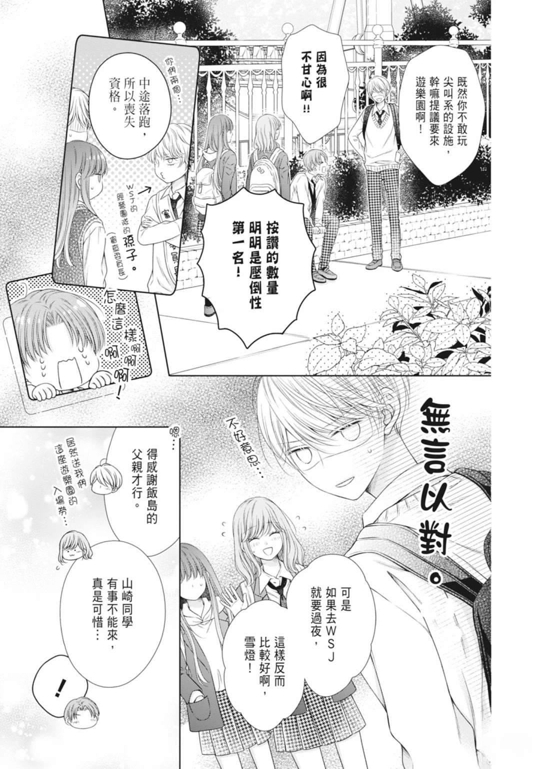 第113页