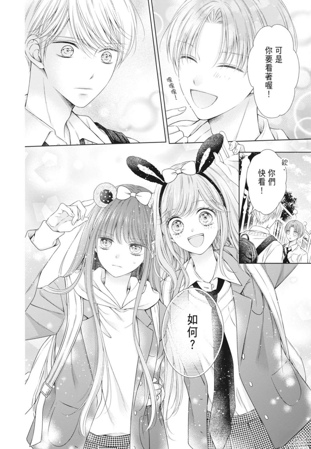 第116页