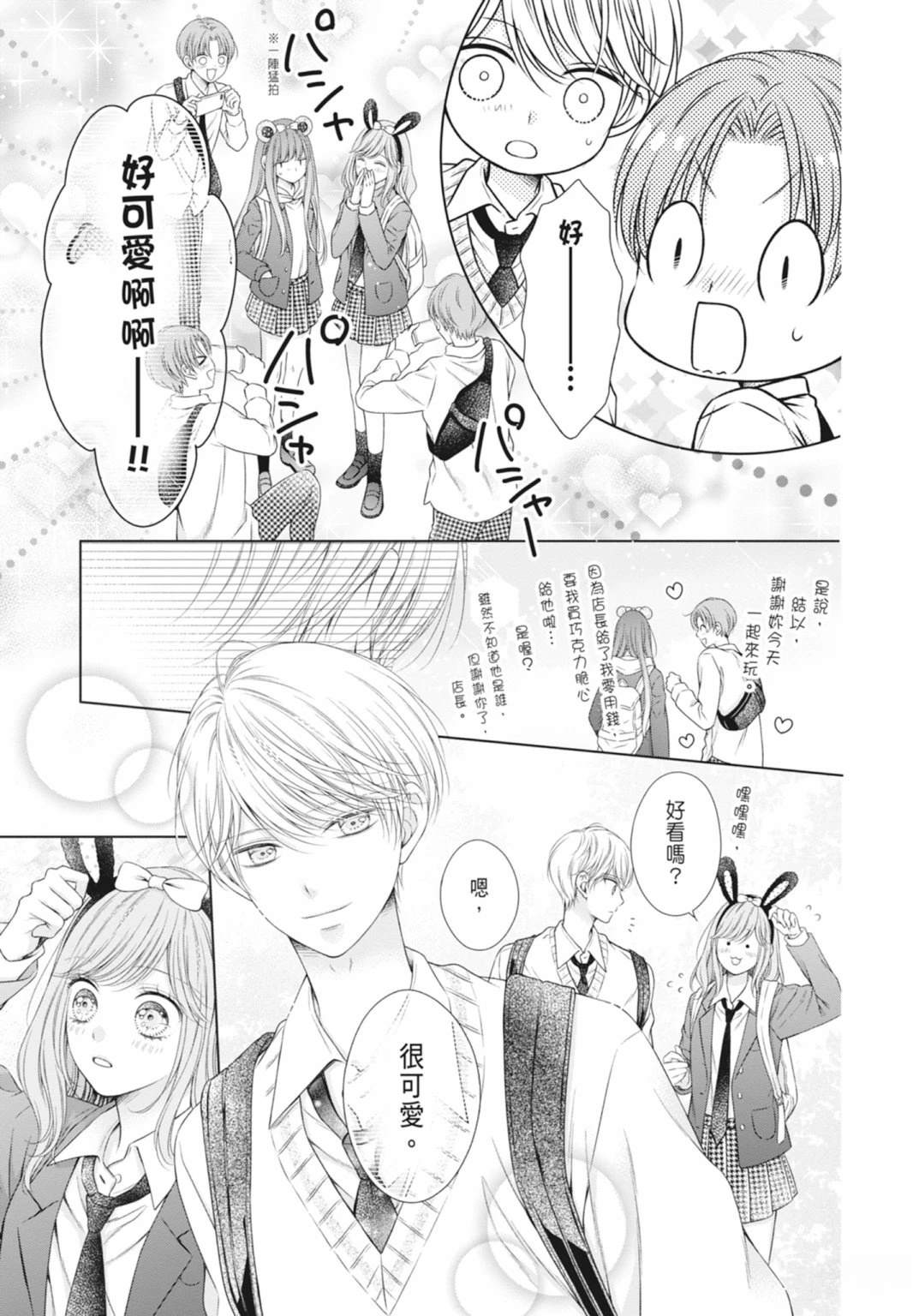 第117页