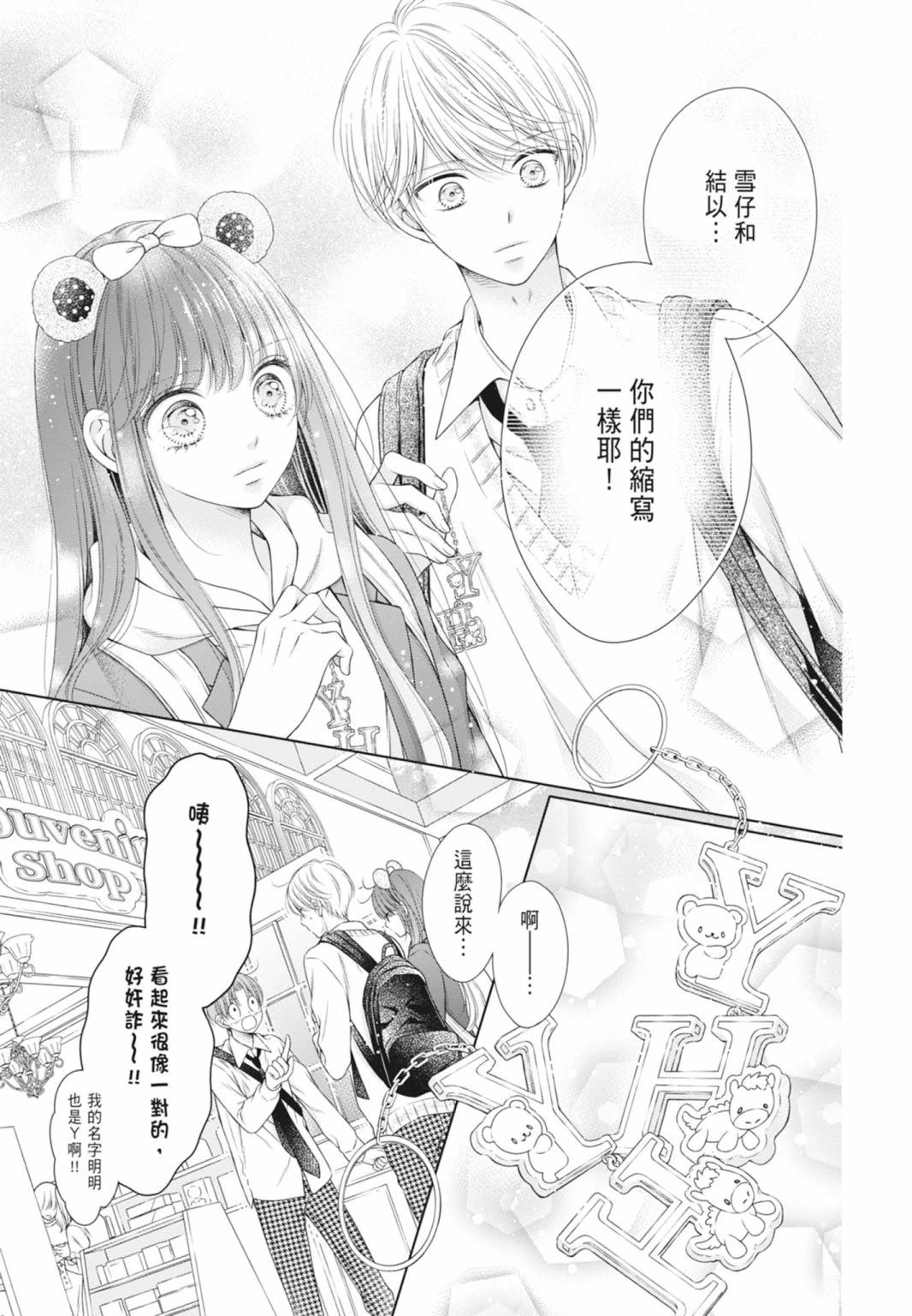 第121页