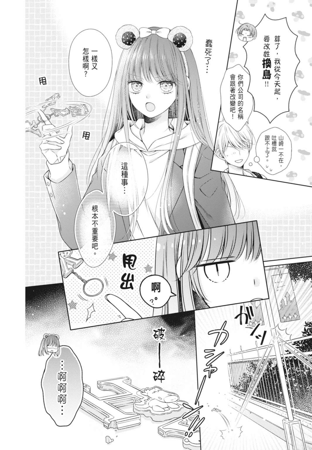 第122页