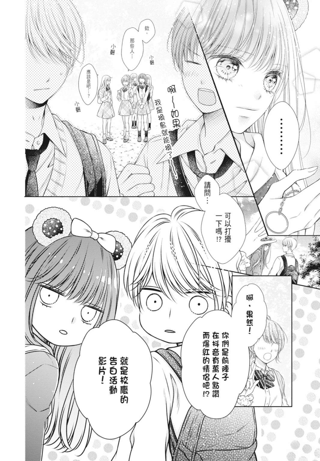 第124页