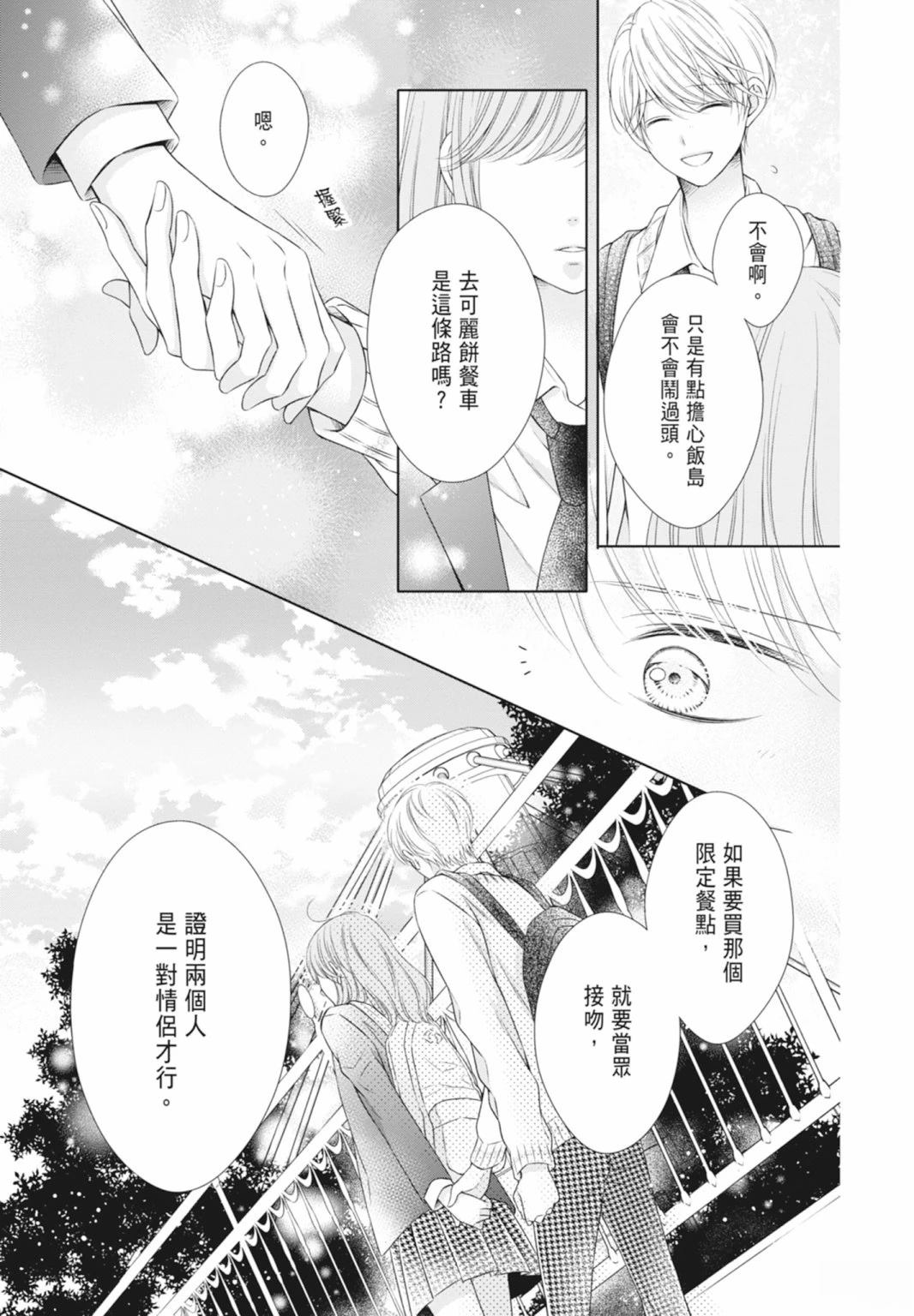 第133页