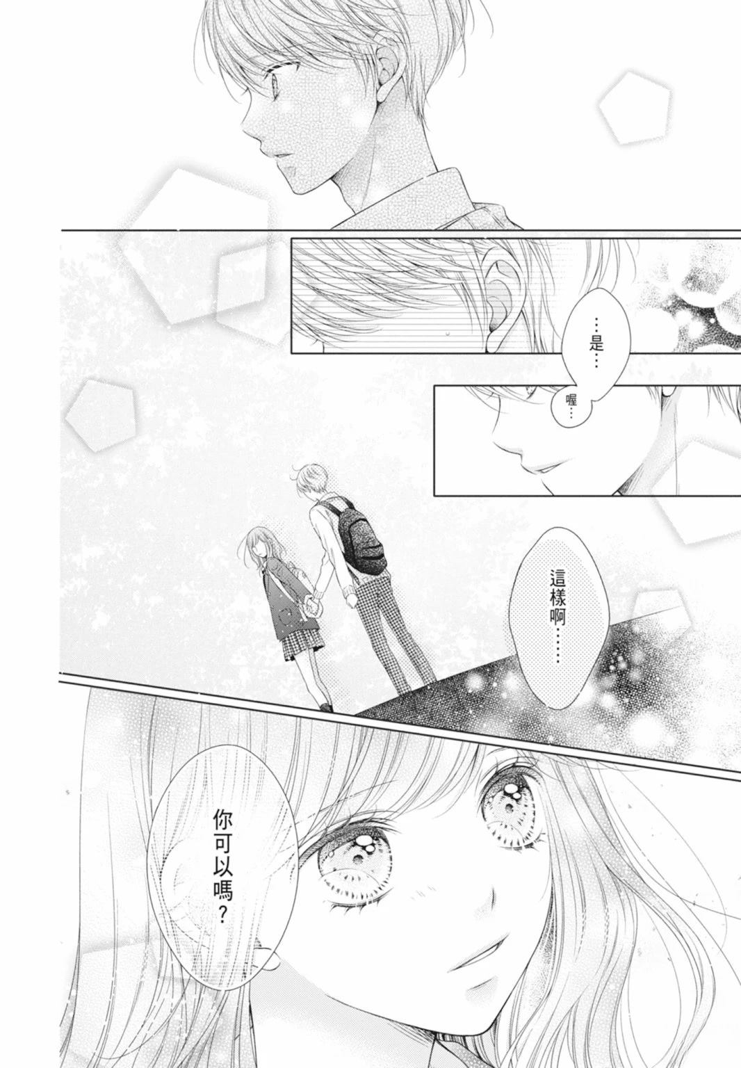 第134页