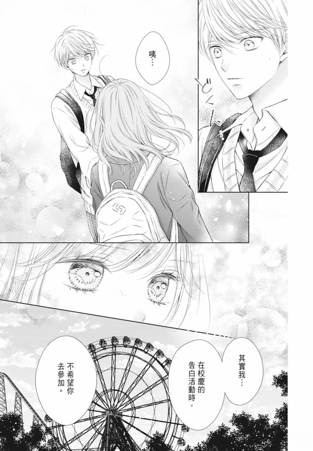 第135页
