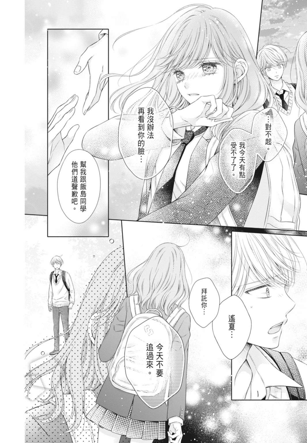 第142页