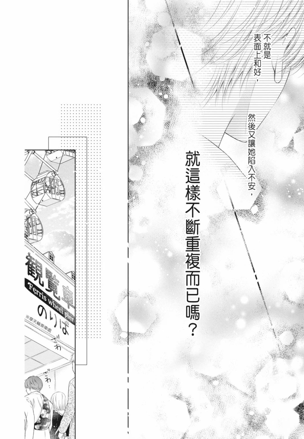 第144页