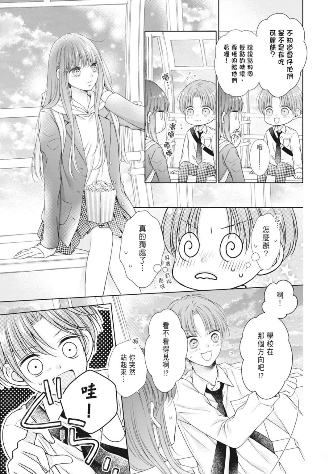 第147页