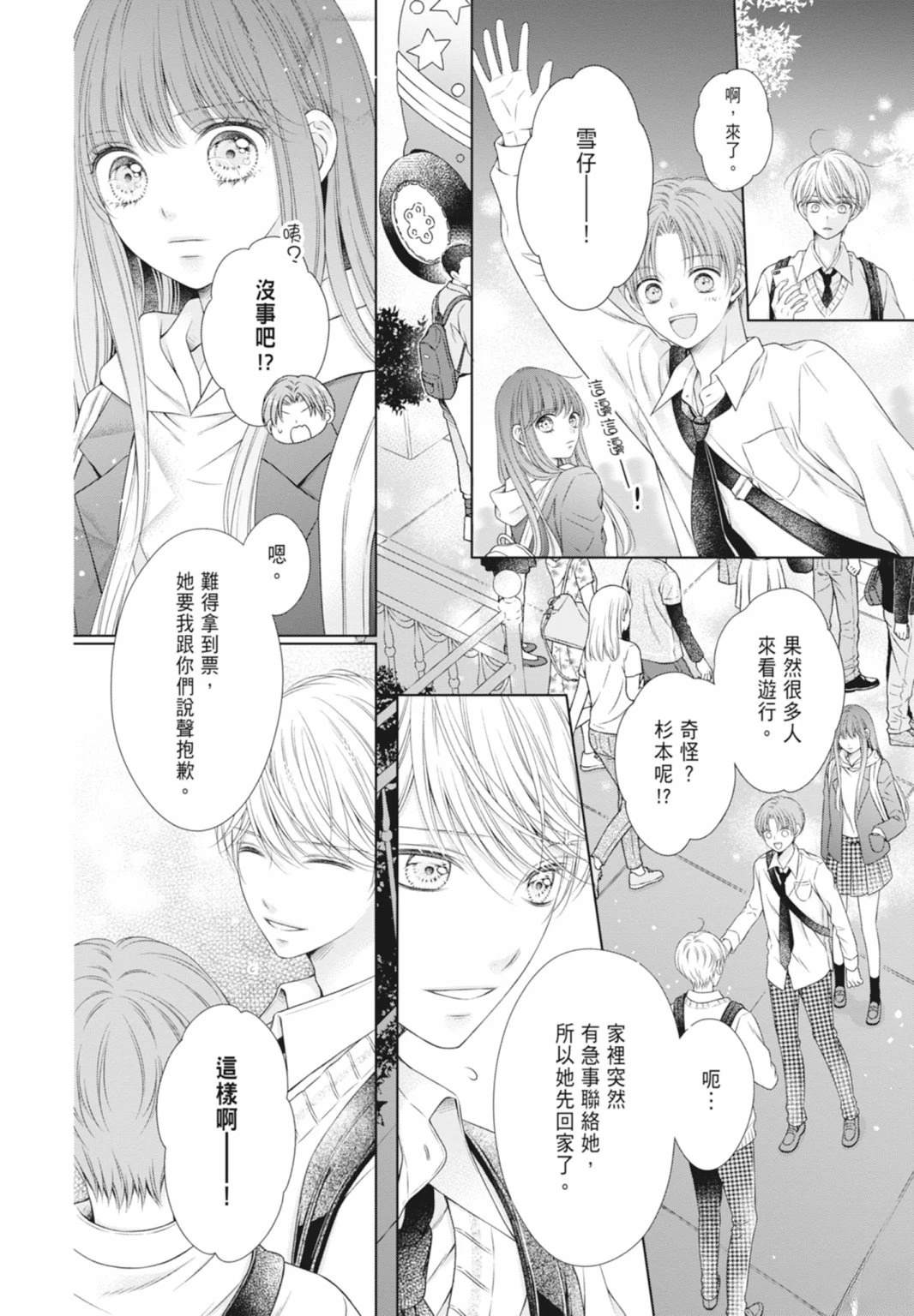 第152页