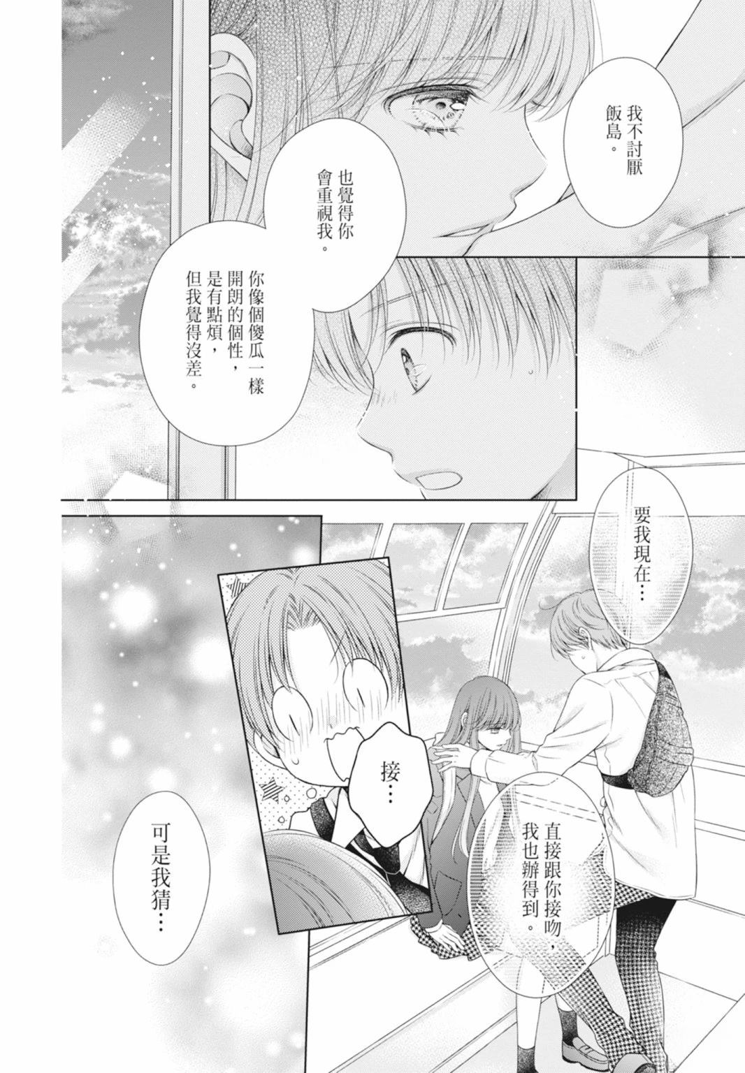 第154页