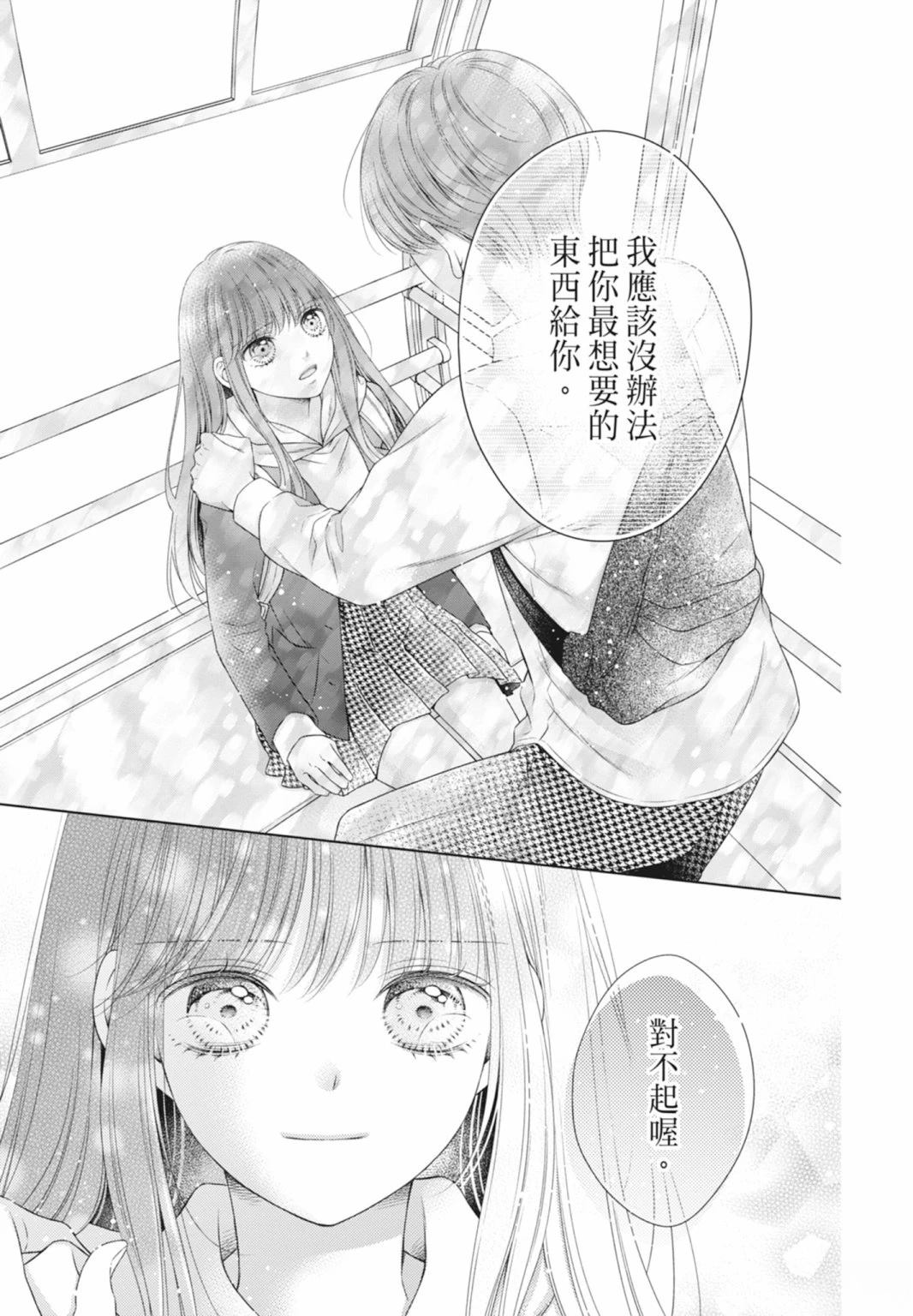 第155页