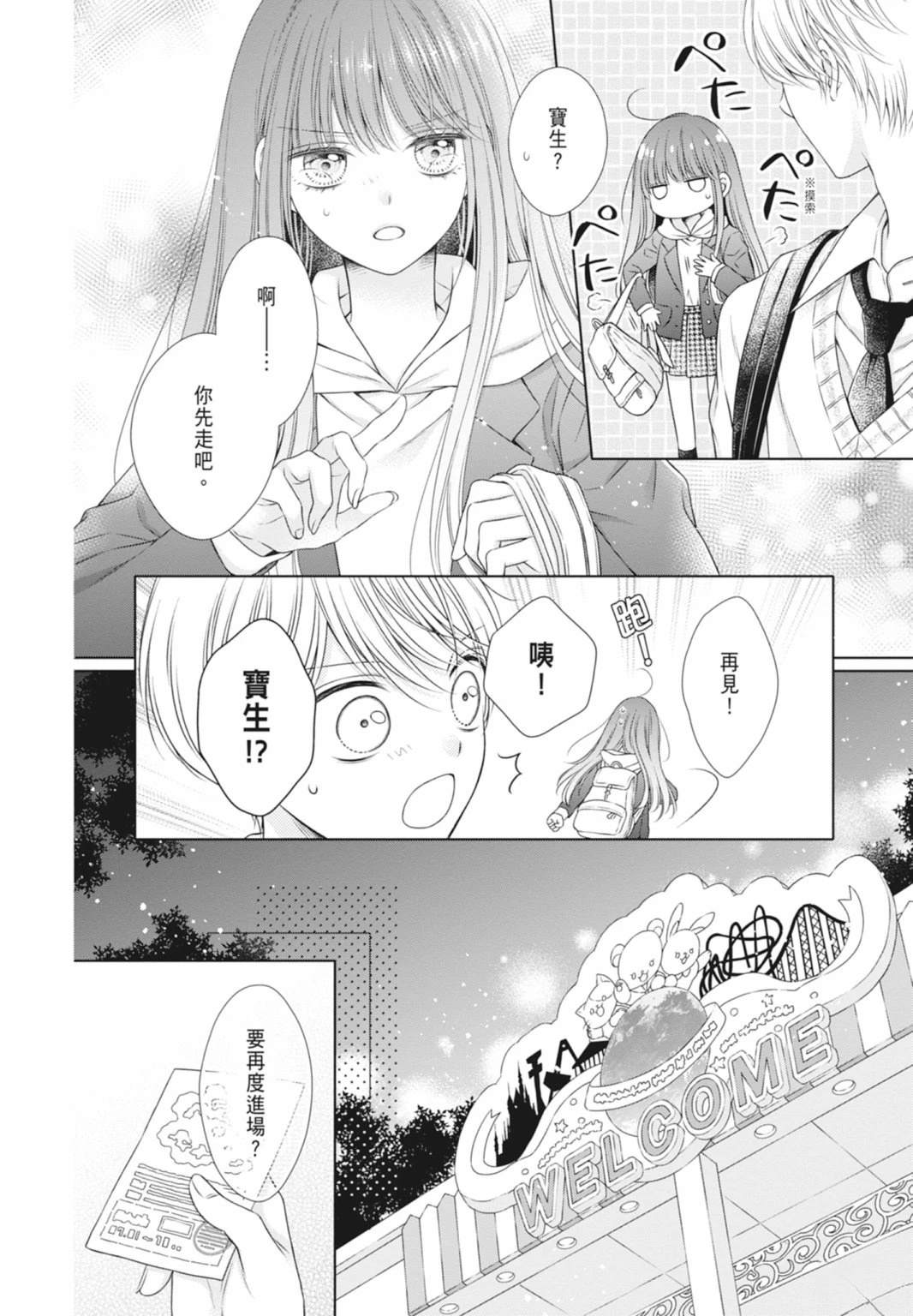 第160页