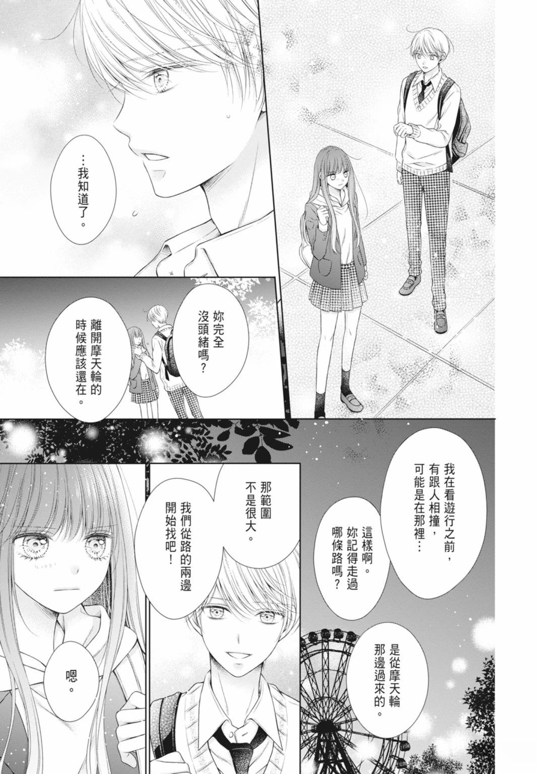 第163页
