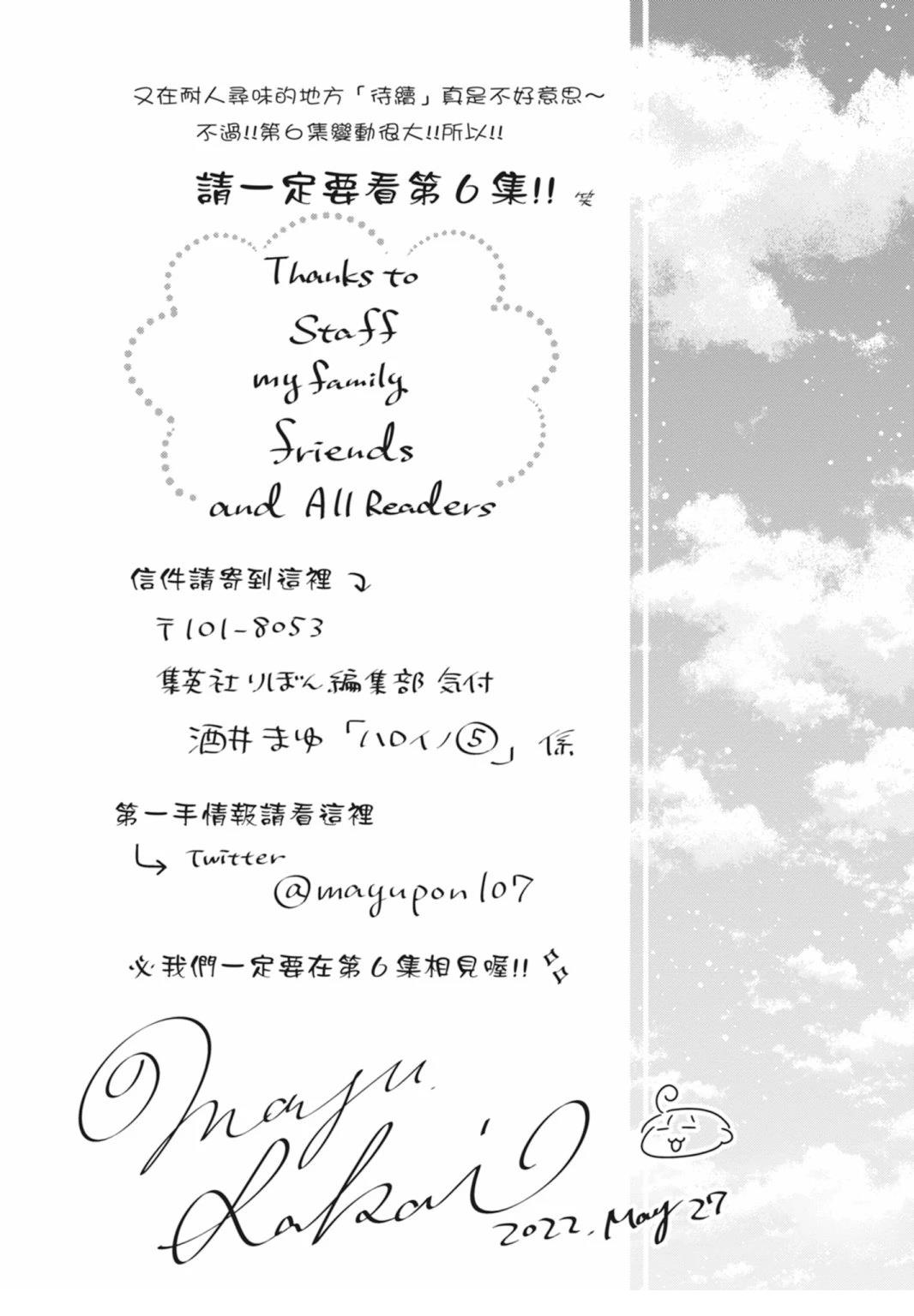 第171页