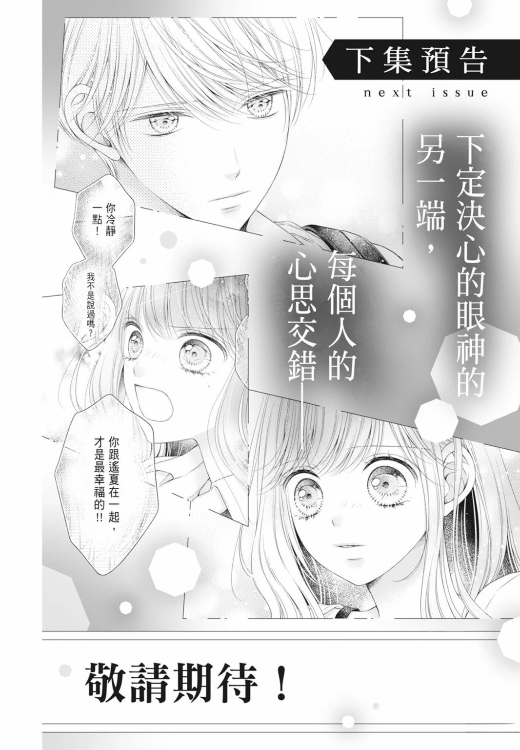 第172页