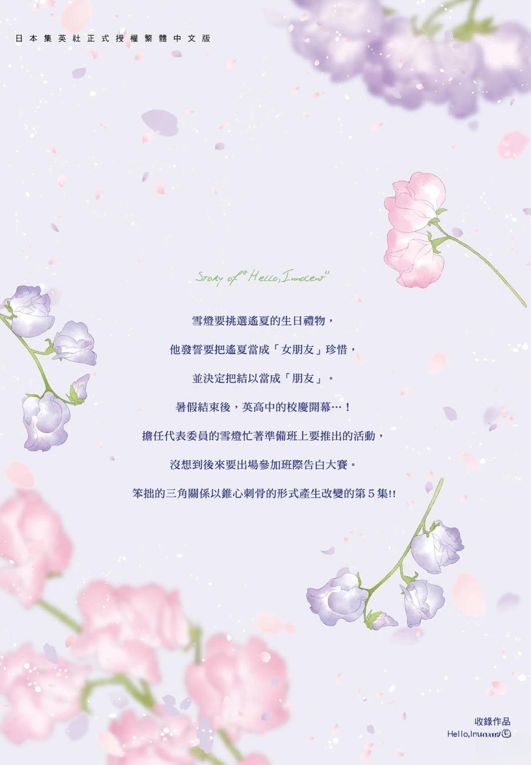 第175页