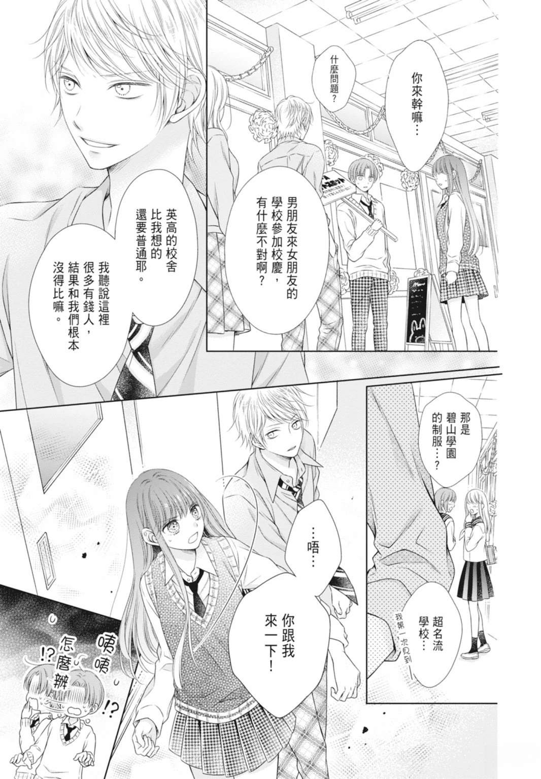 第53页