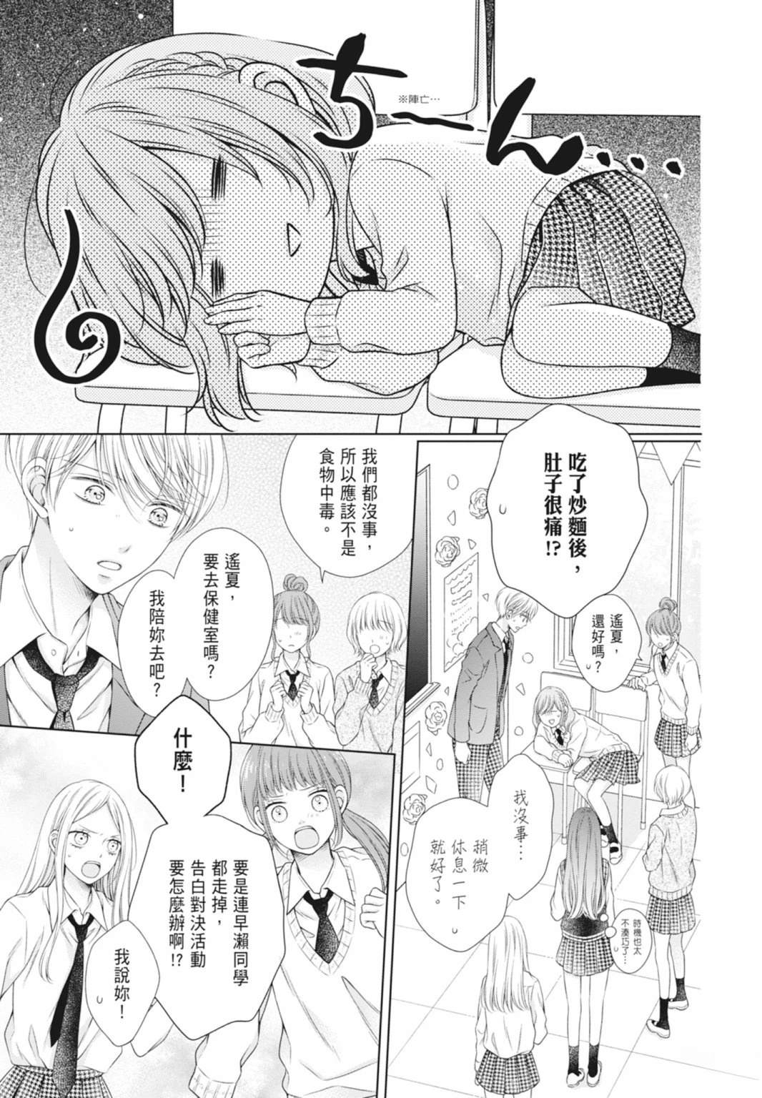 第85页