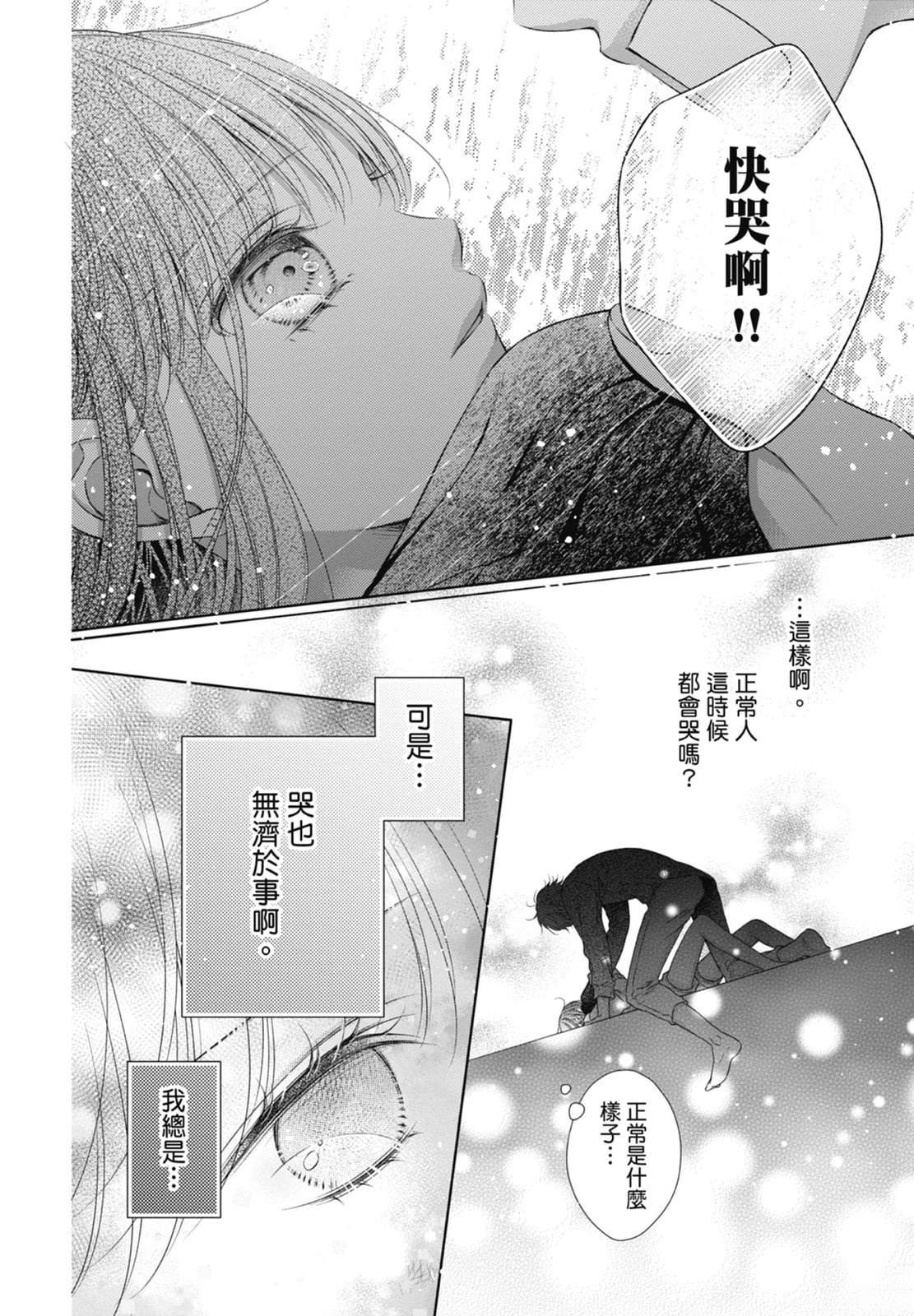 第110页