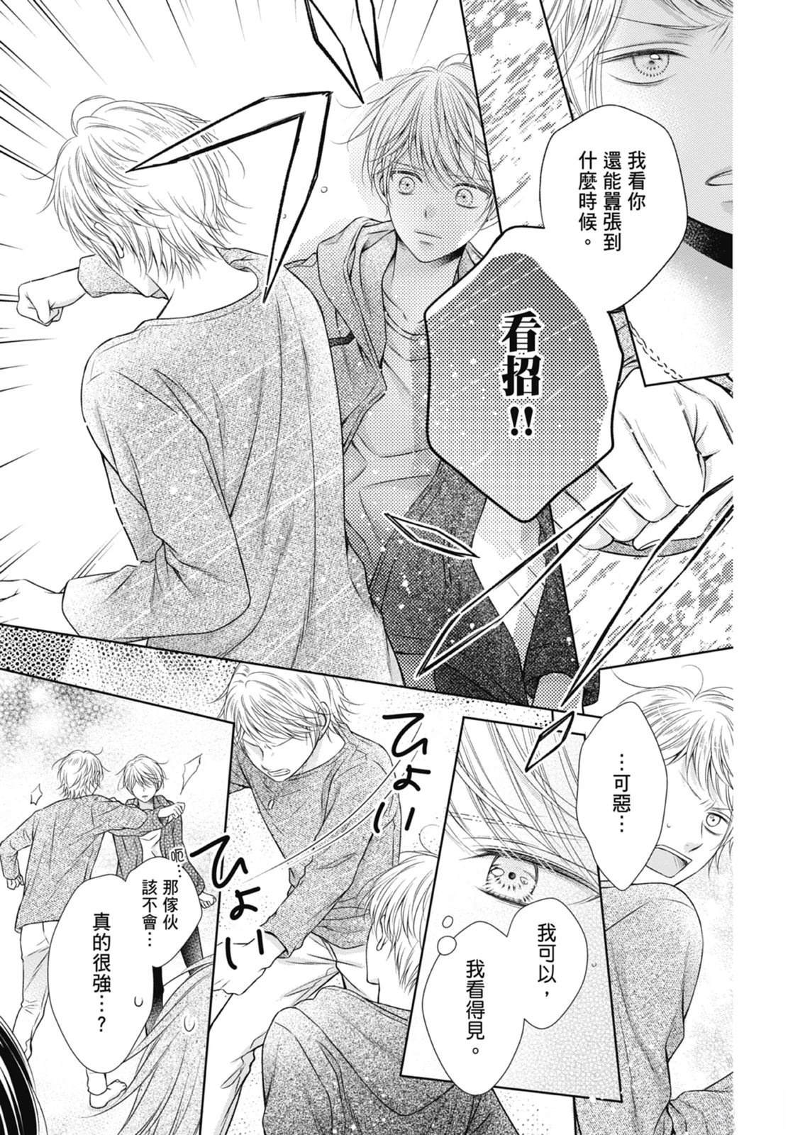 第121页