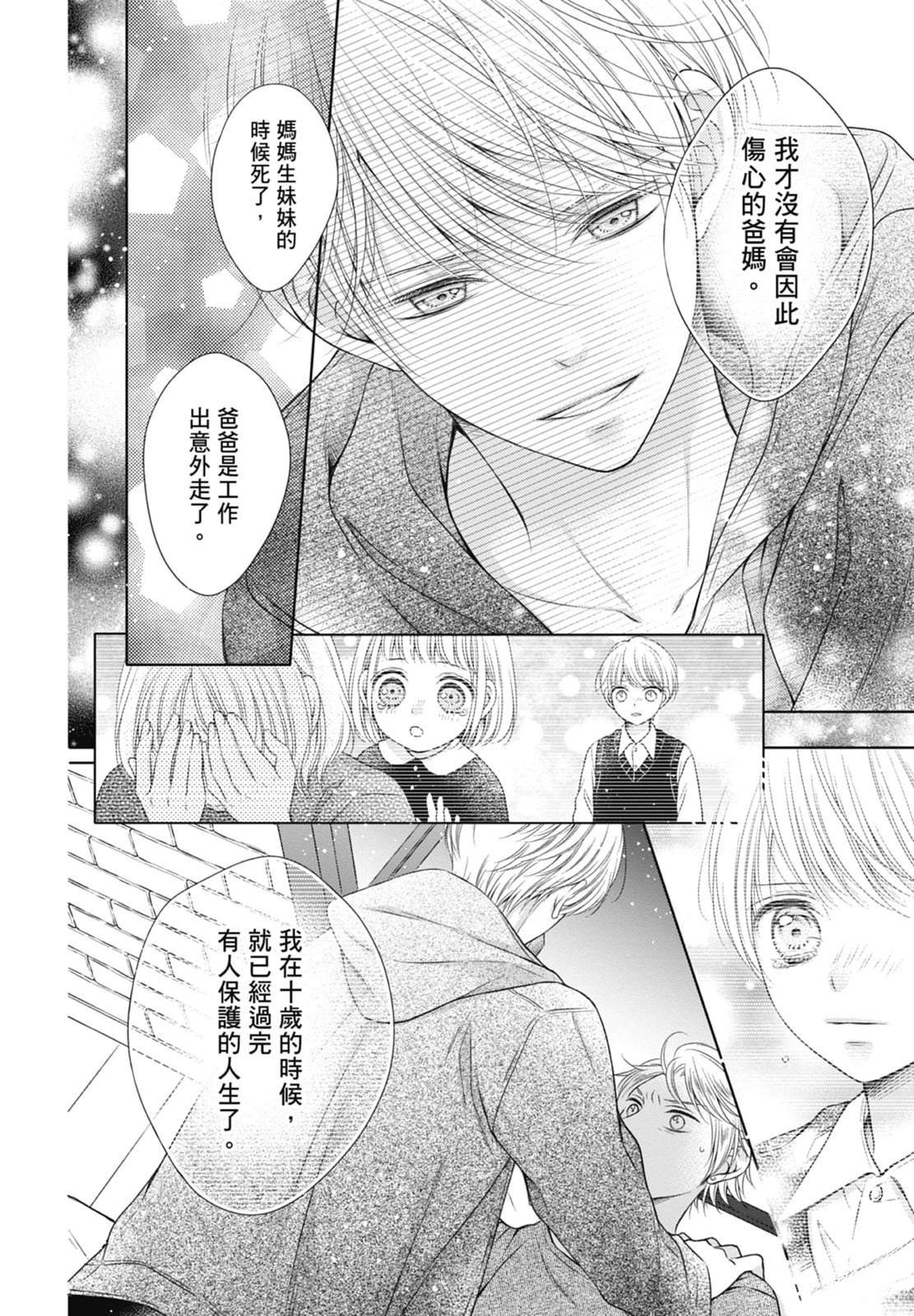 第124页