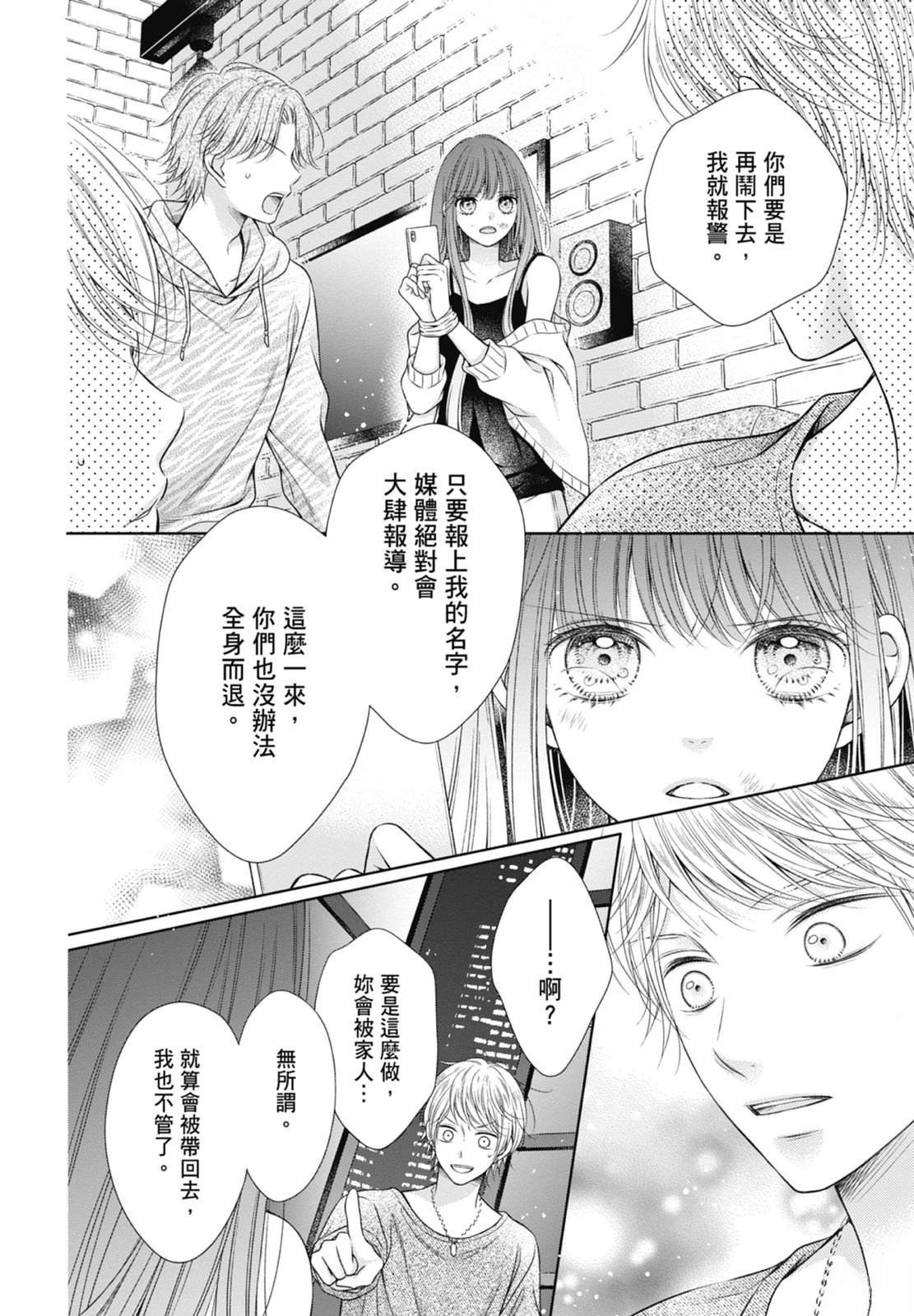 第128页