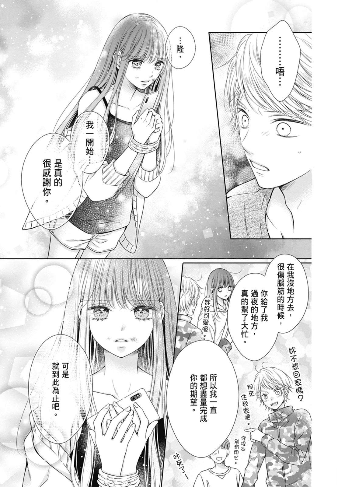 第129页