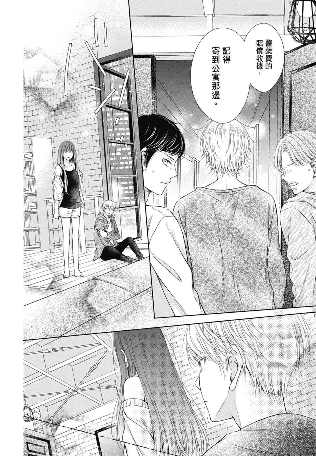 第134页