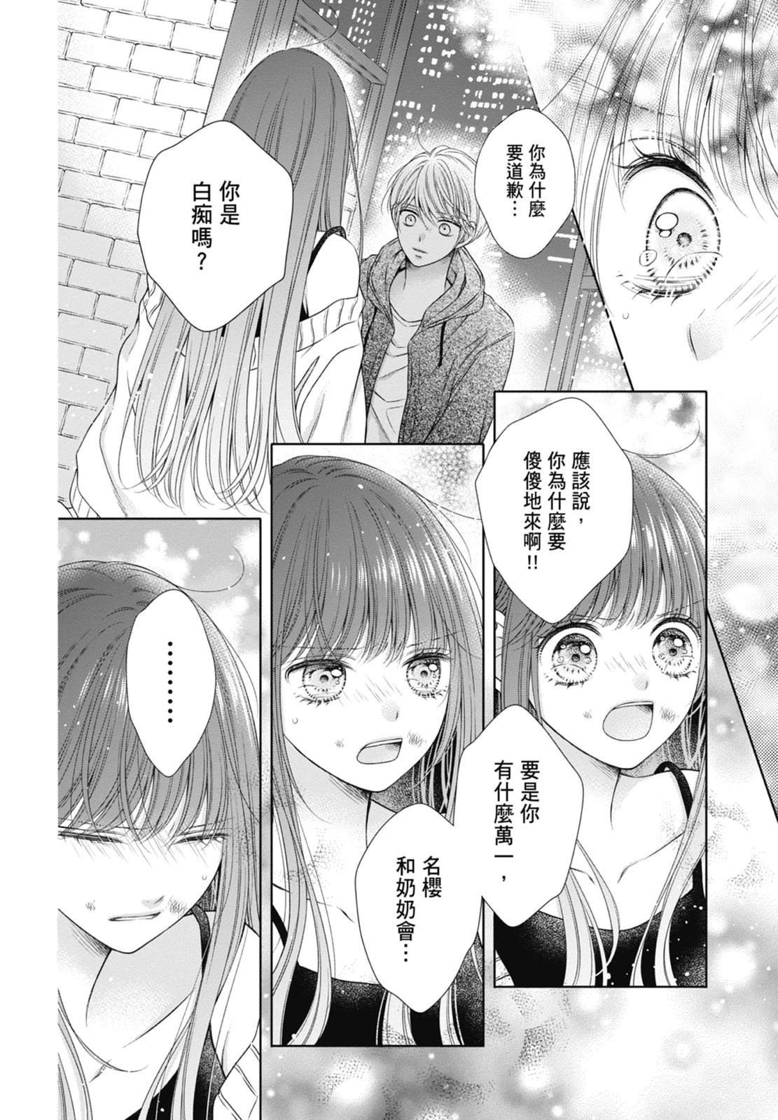 第136页