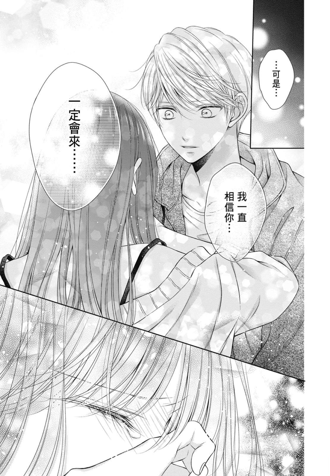 第137页
