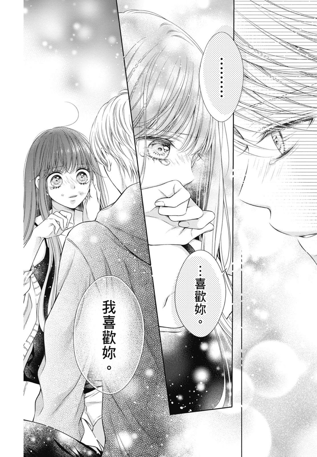 第138页