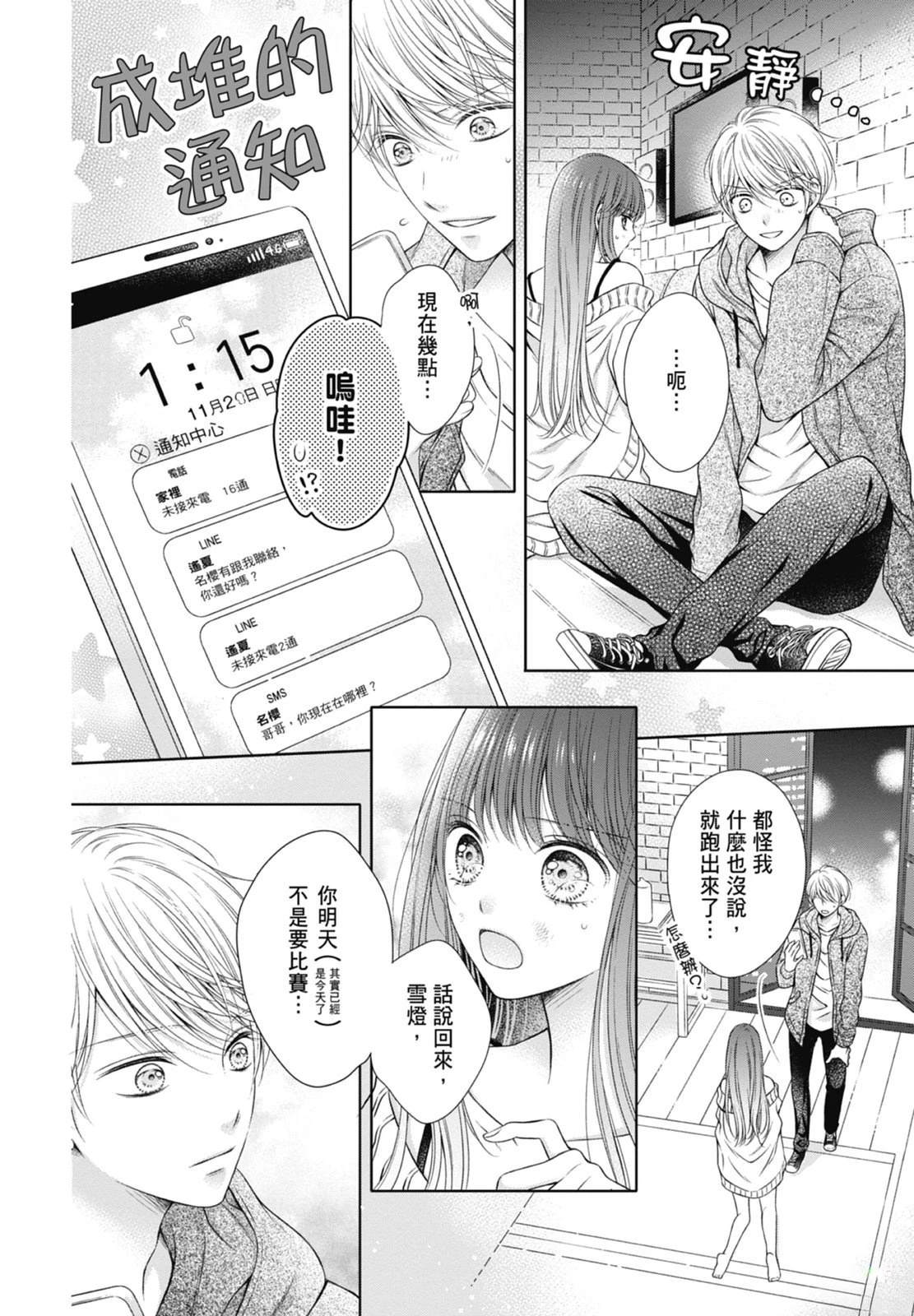 第150页