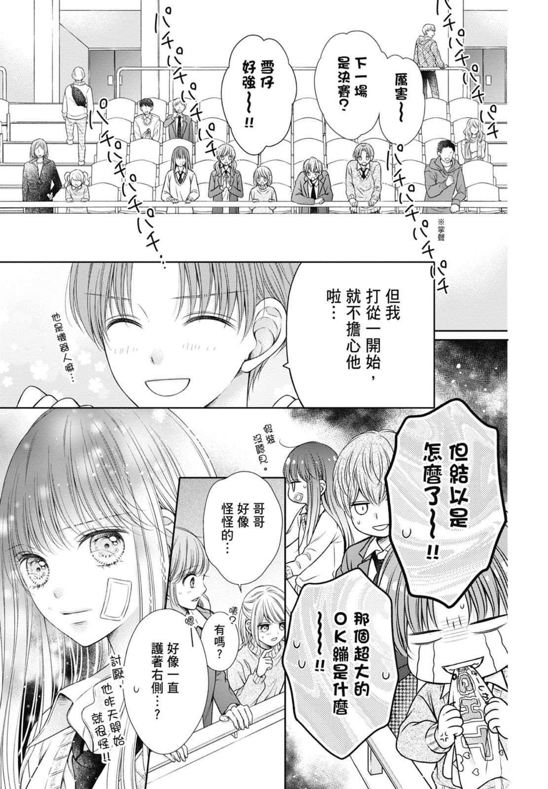 第153页