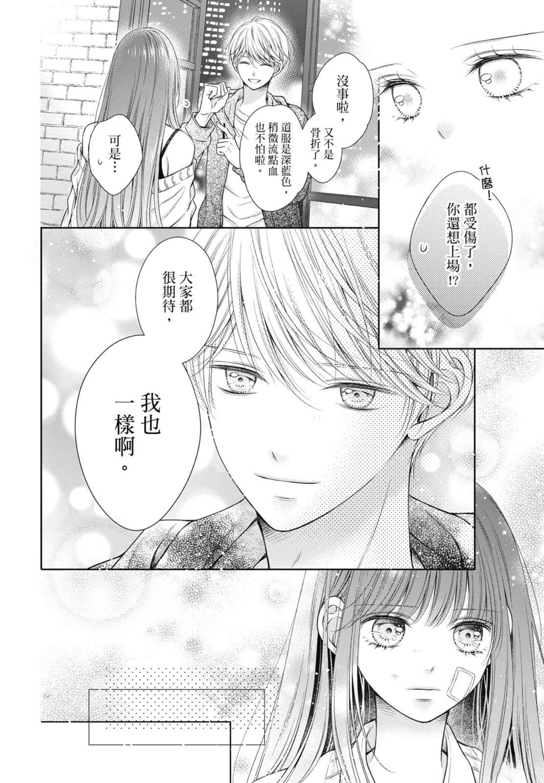 第154页
