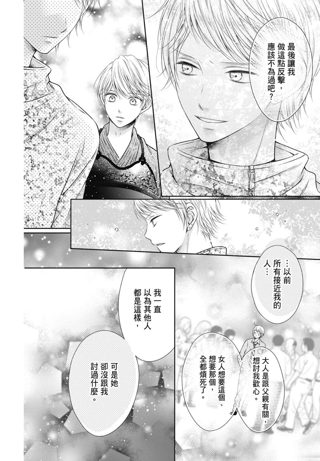 第158页