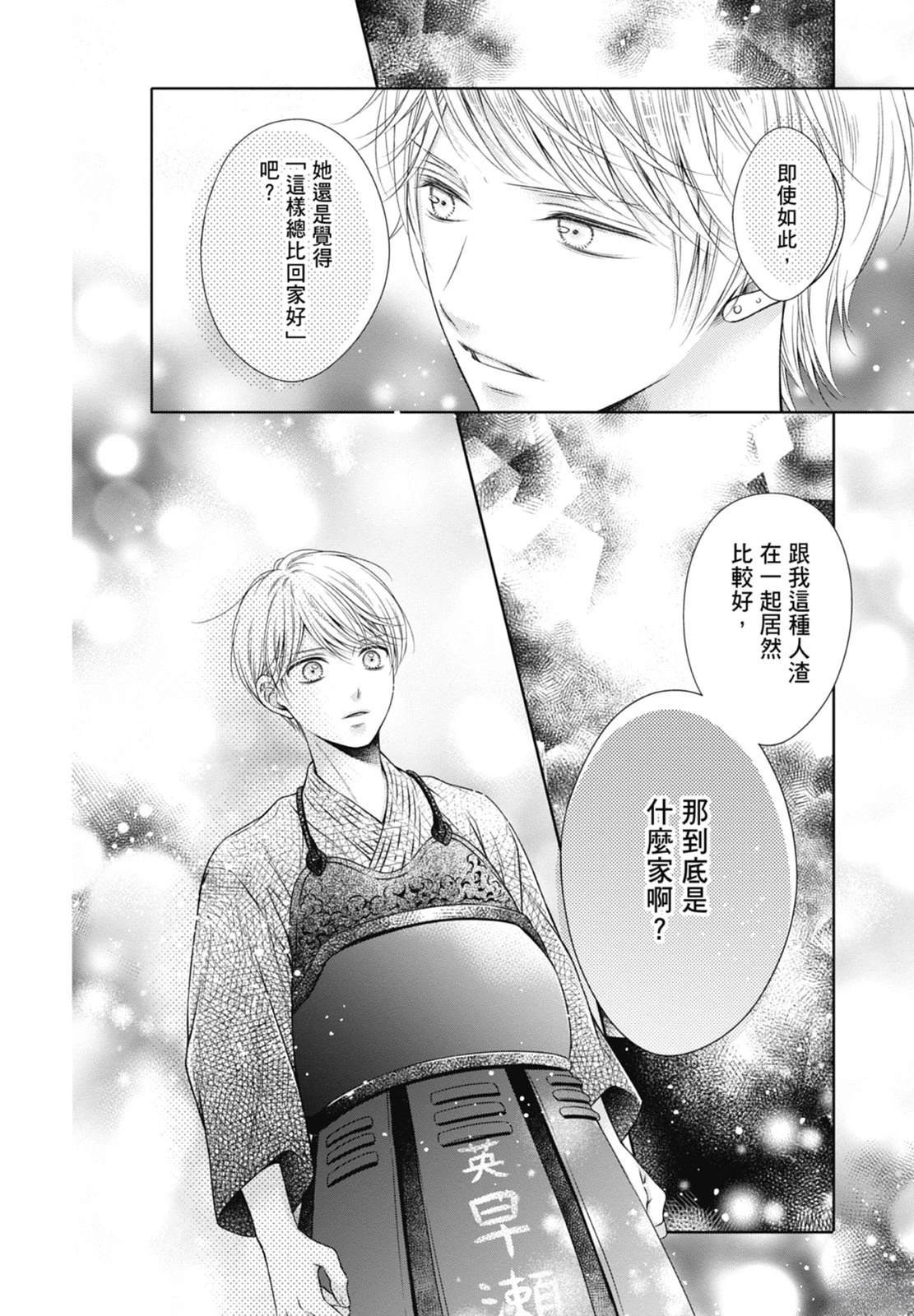 第160页
