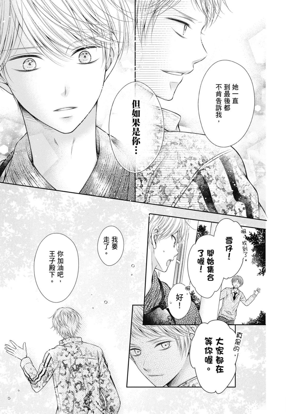 第161页