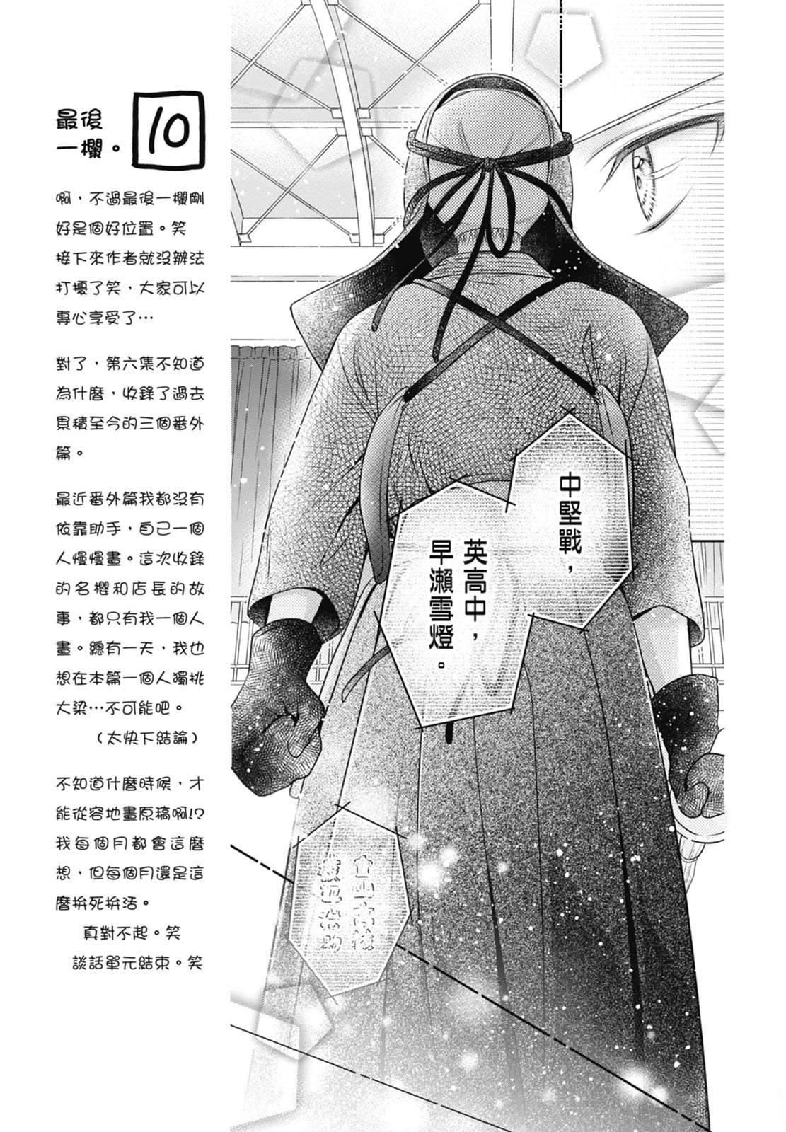 第163页