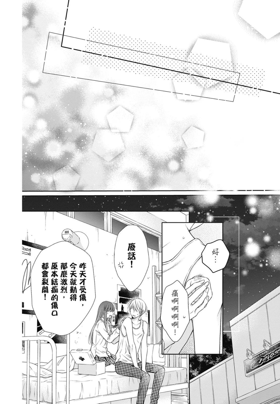 第164页