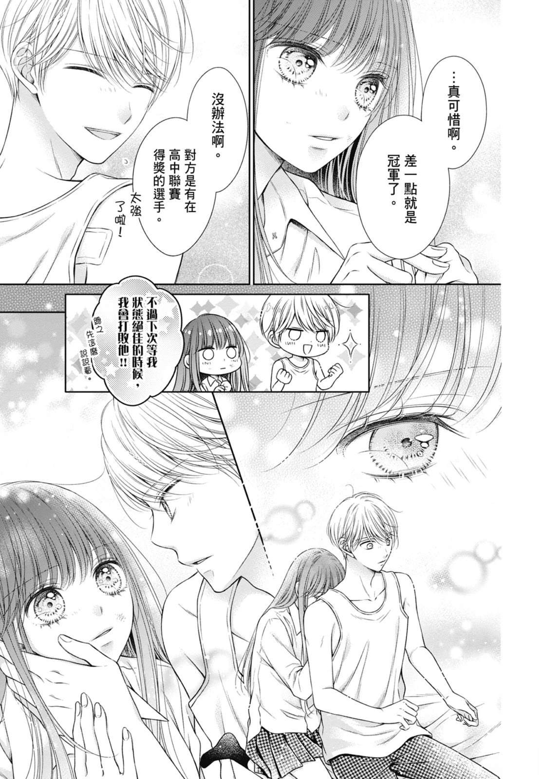 第165页