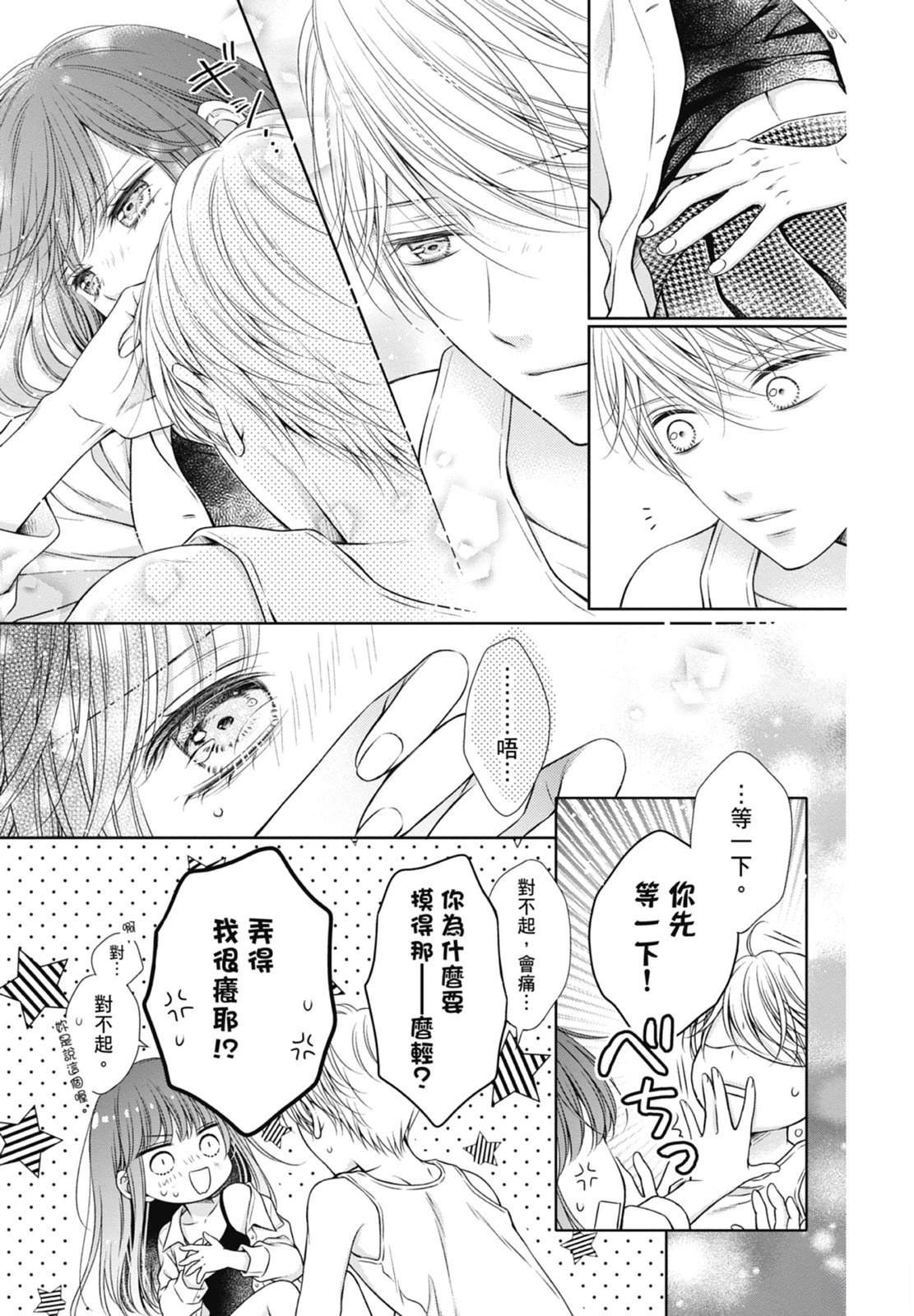 第167页
