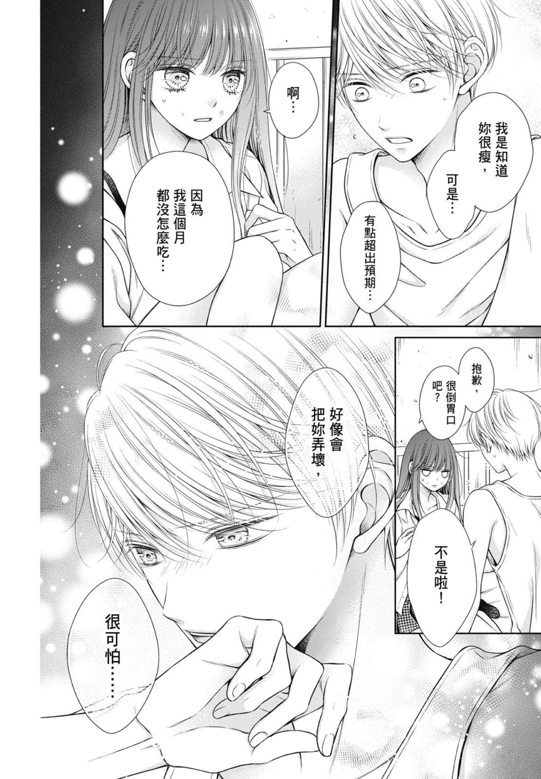 第168页