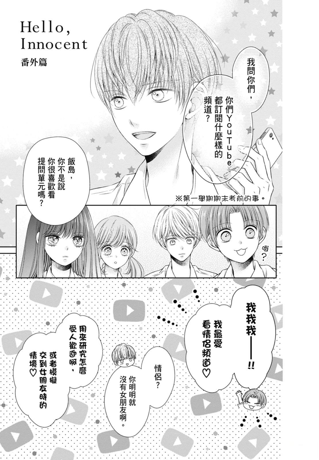 第179页