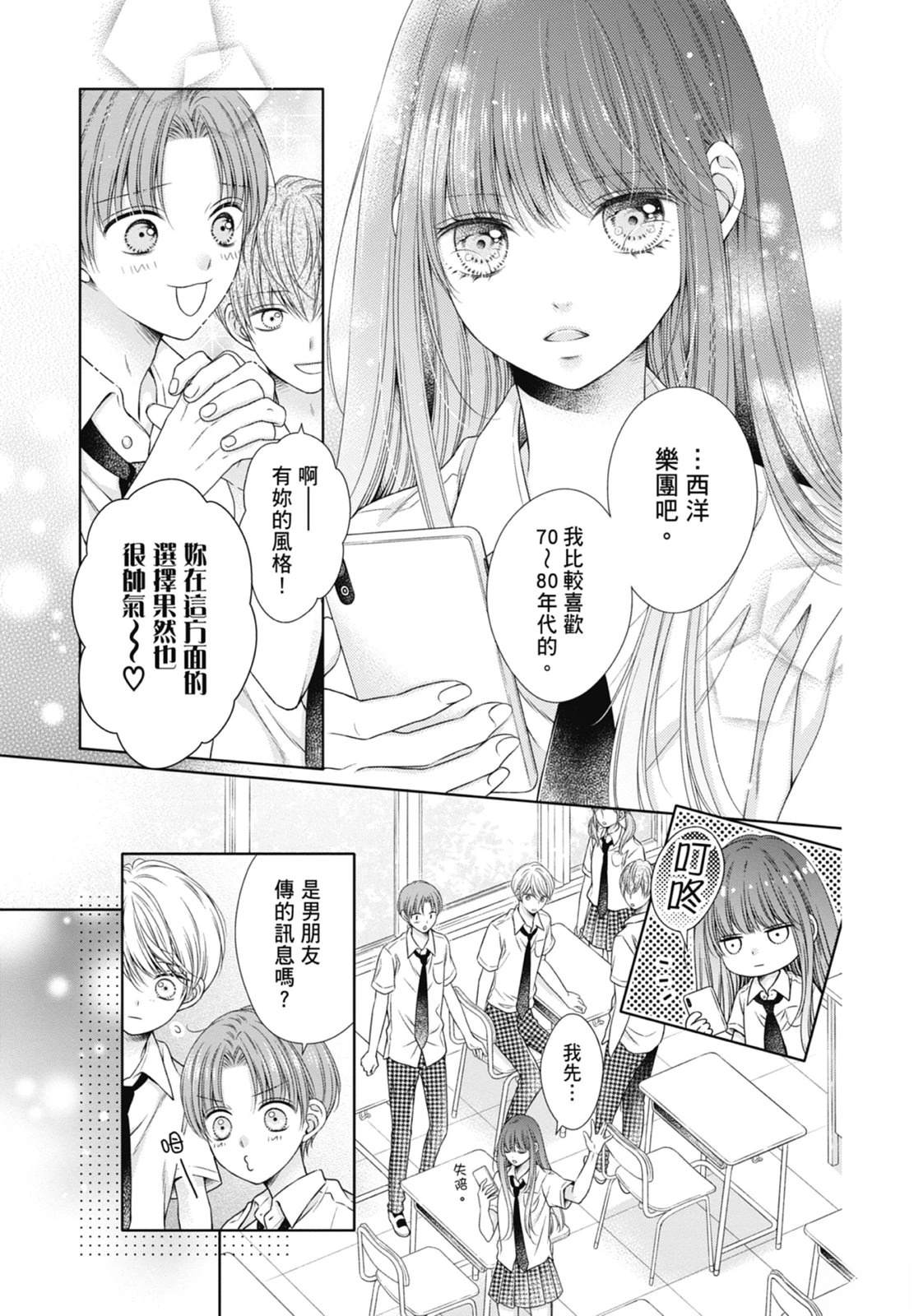 第181页