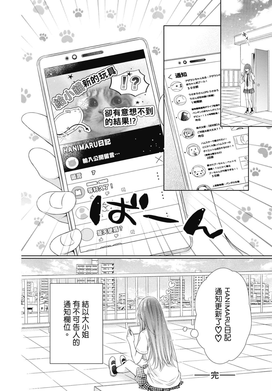 第182页