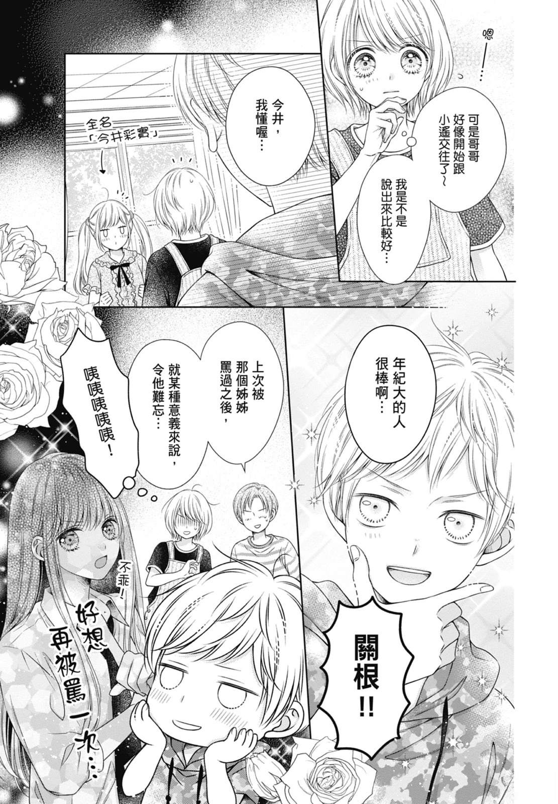 第185页