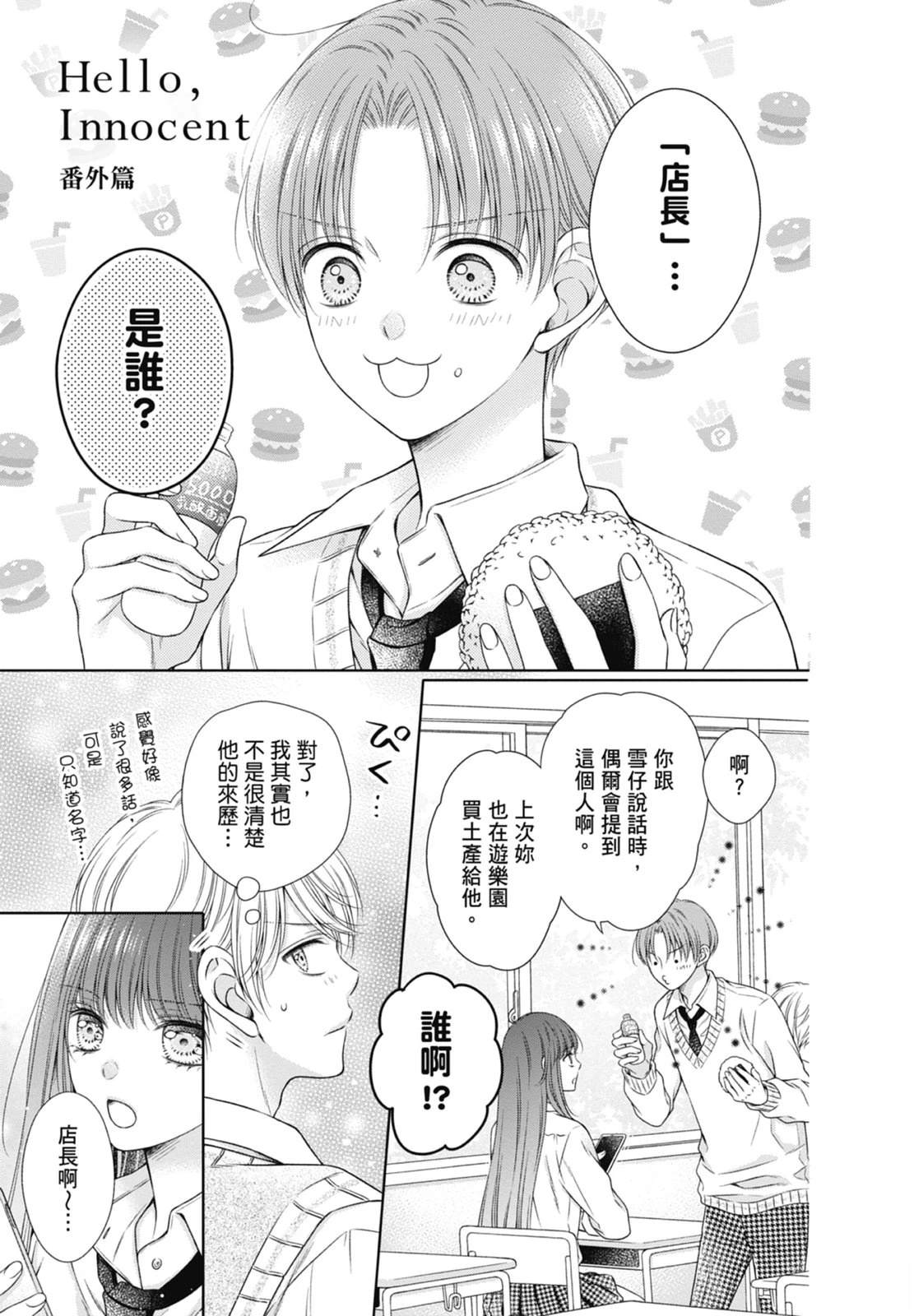 第187页