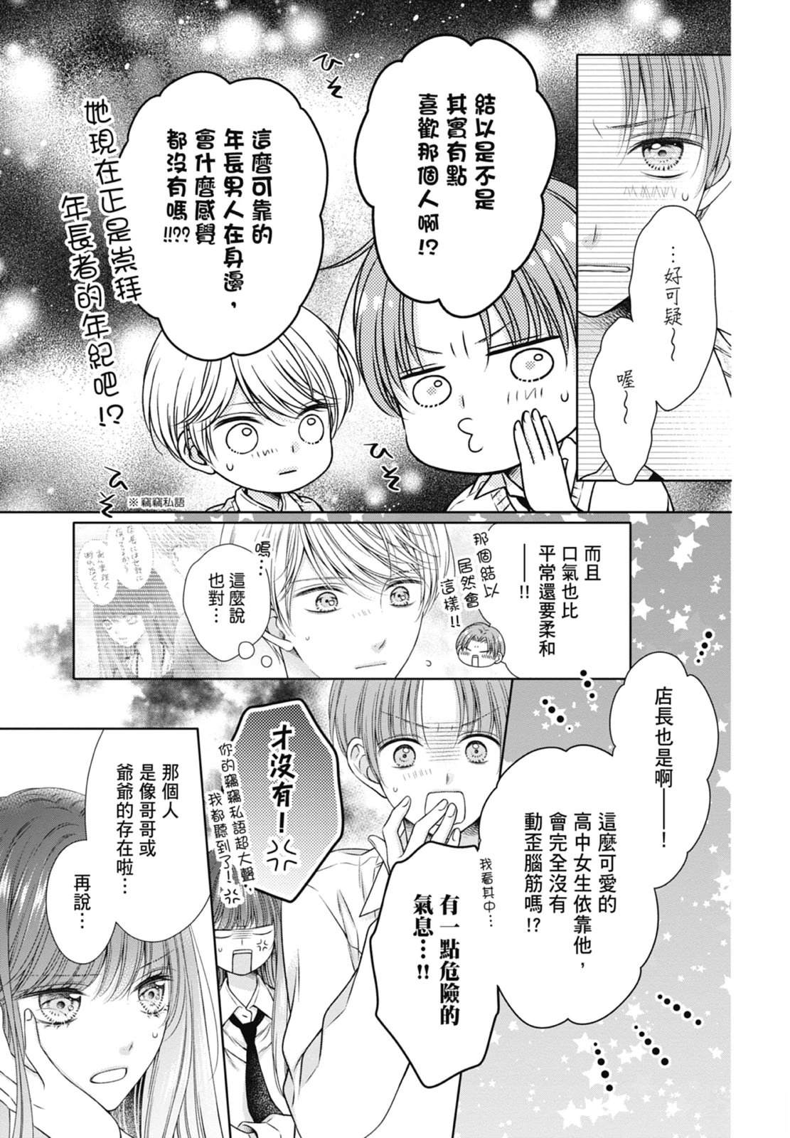 第189页